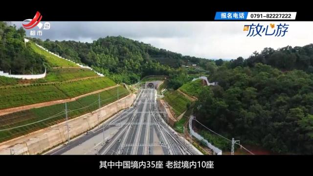 都市放心游20250914