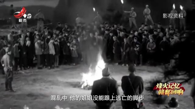 【烽火记忆 赣鄱回响——纪念中国人民抗日战争暨世界反法西斯战争胜利80周年特别策划】探访抗战老兵席树荣：从赣鄱苦难到山河荣光