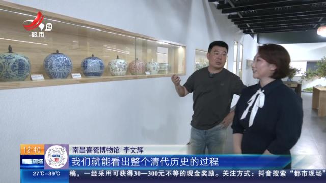 【家有收藏·“私”博寻宝·南昌喜瓷博物馆】清代不同时期的喜瓷西瓜罐
