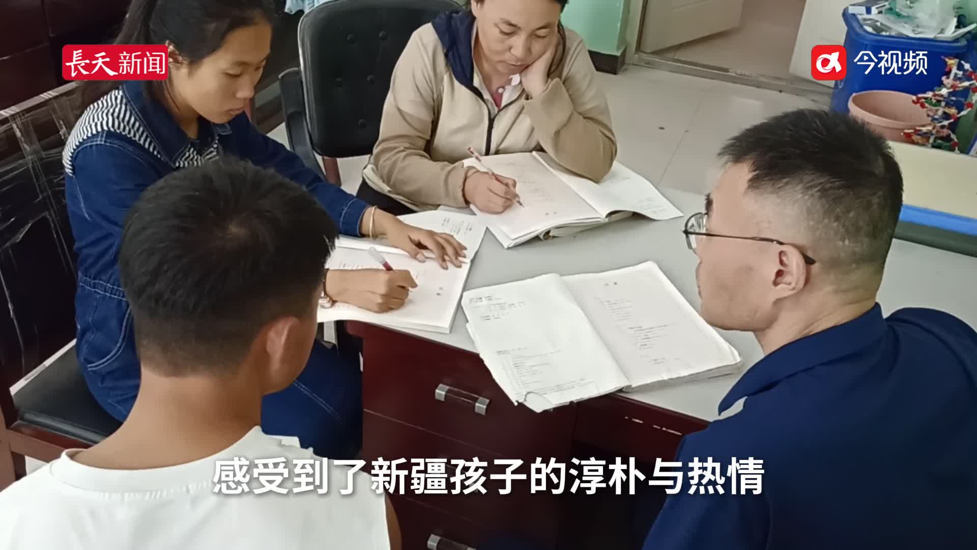 【砥砺奋进七十载 天山南北谱华章】10年3次援疆 江西教师方兆瑞迎来自己的第30个教师节