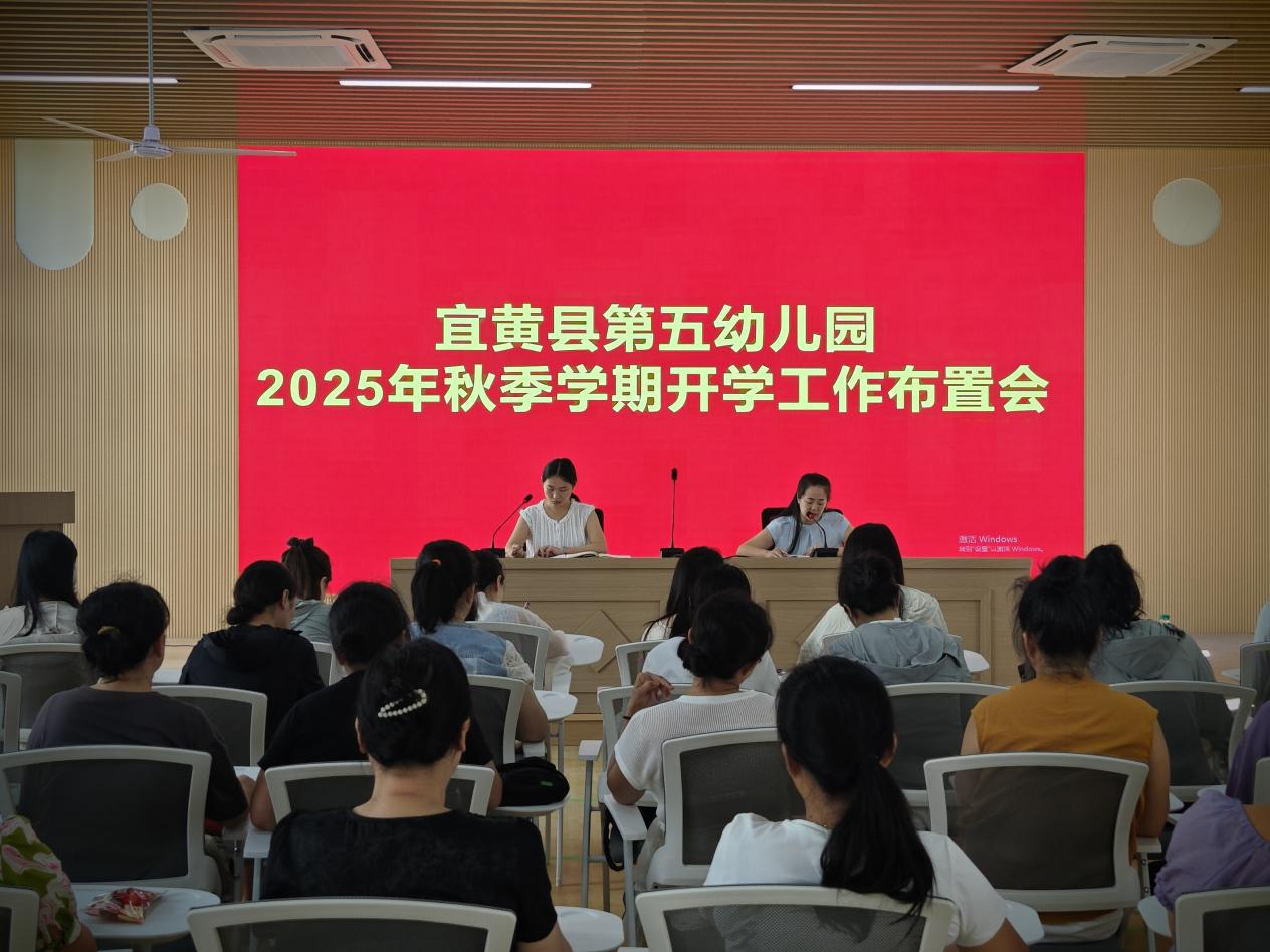 党建引领抓安全  用心守护“小幼苗”