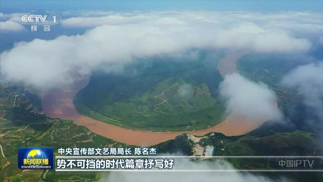 中央电视台《新闻联播》20250906