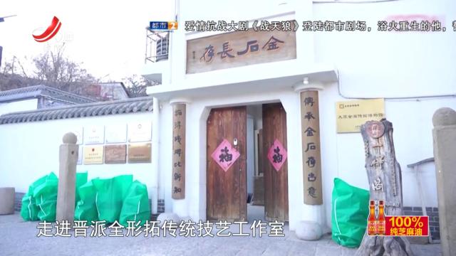四川成都——墨拓流芳 一纸一墨触摸历史脉搏