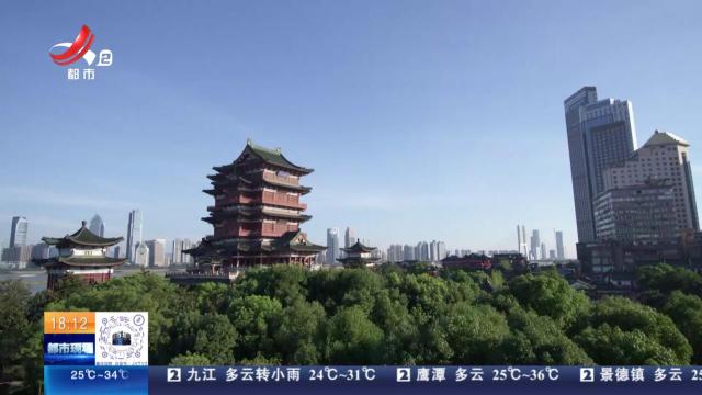 【赣闻天下】九江庐山：影像护绿 数据助研 “我家绿植”项目庐山启幕
