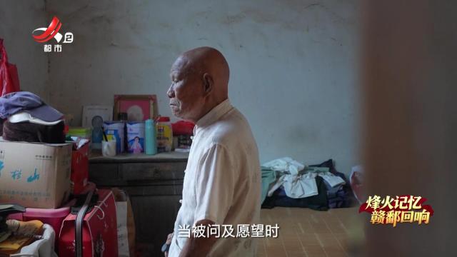 【烽火记忆 赣鄱回响——纪念中国人民抗日战争暨世界反法西斯战争胜利80周年特别策划】探访抗战老兵王仕恒：从流浪孤儿到重机枪手
