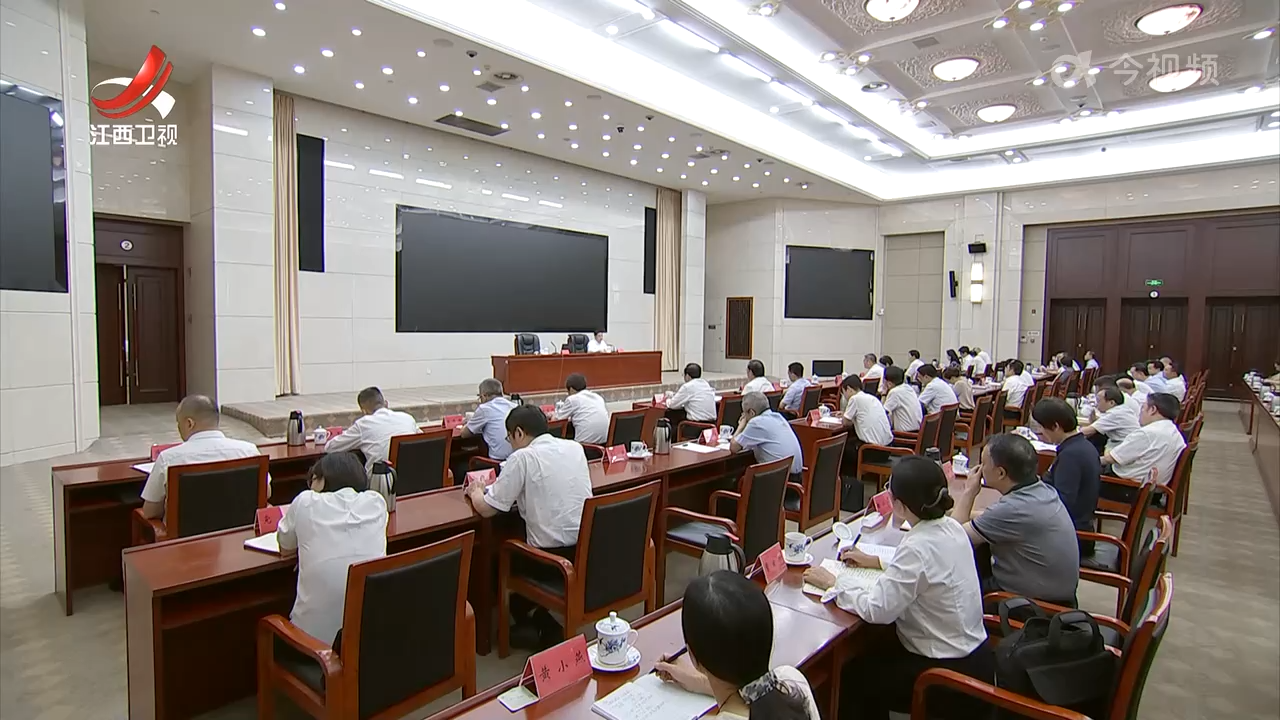 叶建春主持省政府党组理论学习中心组集体学习