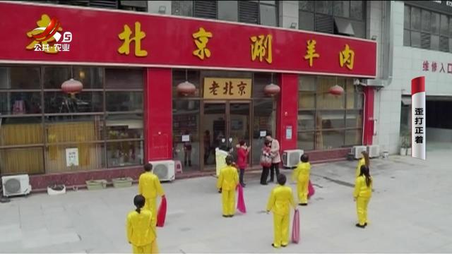 乡村栏目剧场20250909 歪打正着