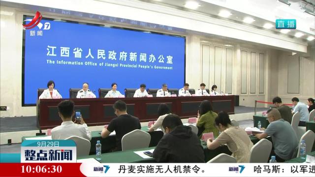 我省公安机关出台30条措施进一步服务高质量发展