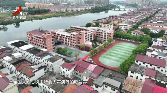 新闻晚高峰20250902