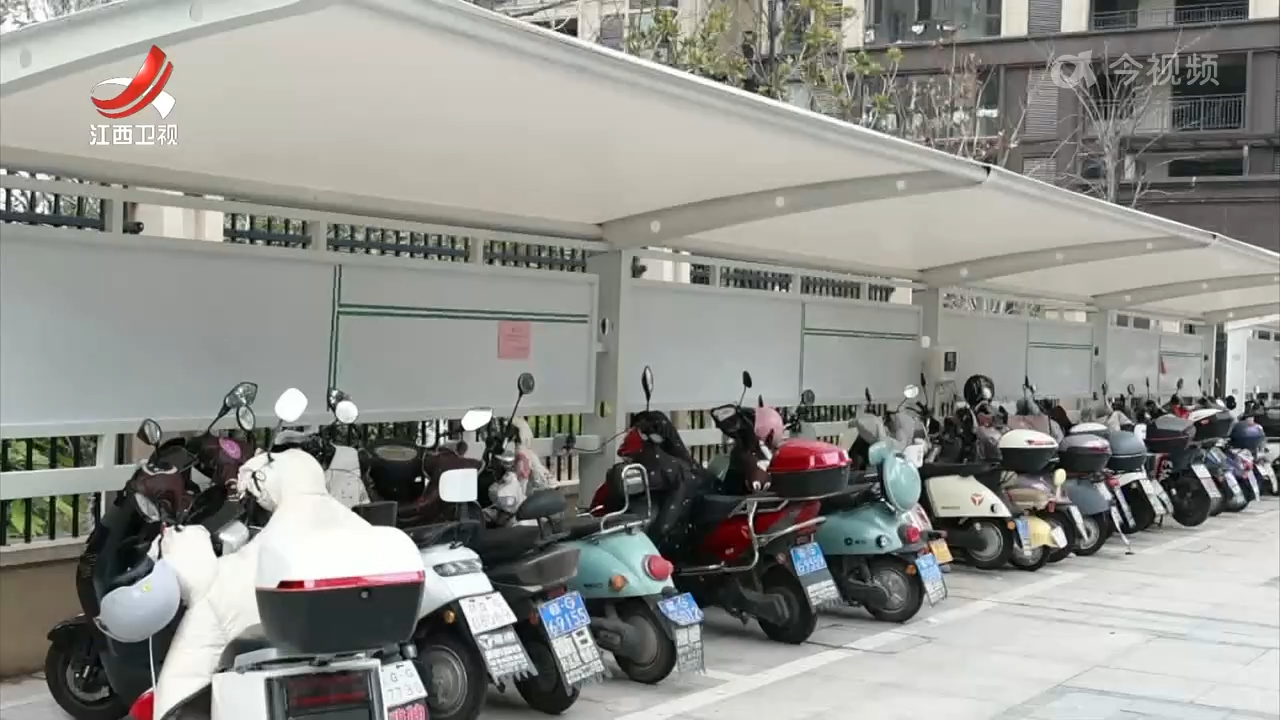 我省既有小区电动自行车充电端口已实现超标准配建