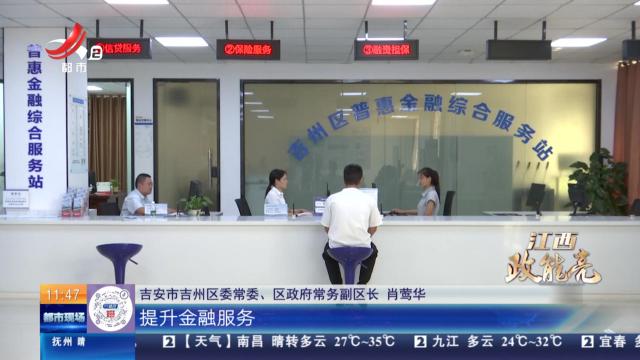 都市现场·午间版20250928