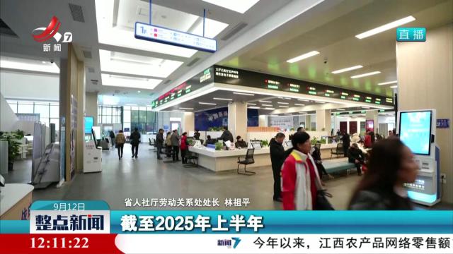 整点新闻20250912 12：00