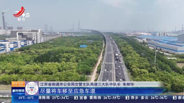 都市现场·午间版20250908