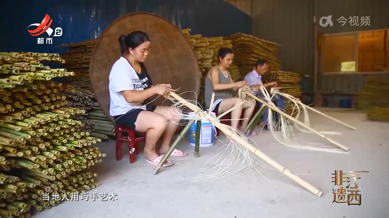 非遗江西 ——瑞昌竹编制作技艺