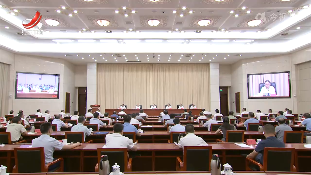 全省国庆中秋假期安全稳定工作视频会议暨省委政法委员会全体会议召开 陈永奇出席
