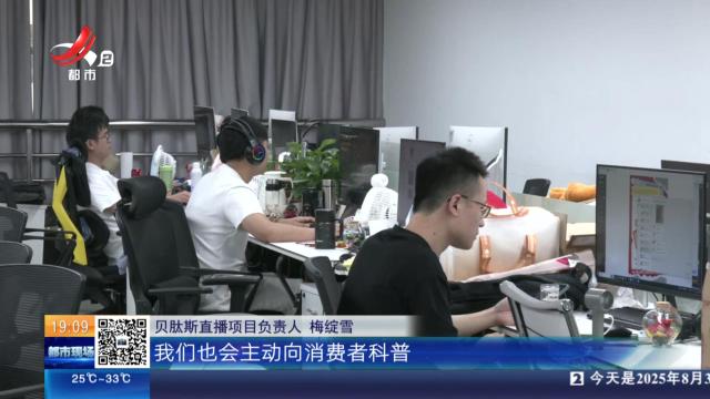 【都市消费调查】《人工智能生成合成内容标识办法》9月1日起实施 为AI时代提供“信任基石”