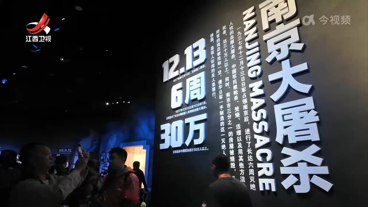 走近历史现场 倾听胜利回响——外媒聚焦抗战胜利80周年