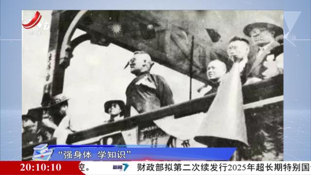 读书“廖”理20250912 《中国历代名师》