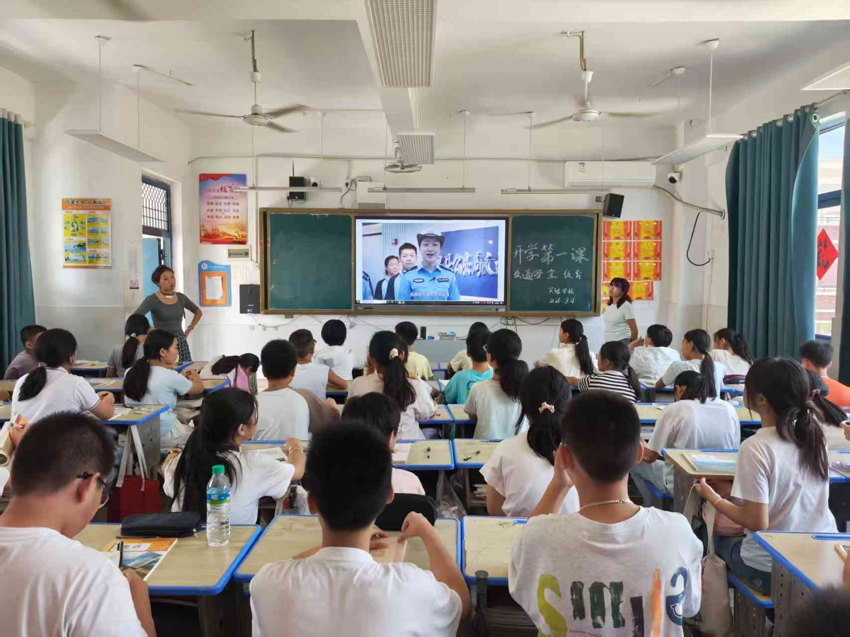 全方位安全教育，护航学生成长——乐安县实验学校开展秋季开学第一课安全教育活动
