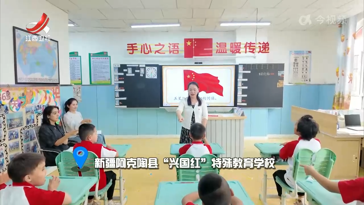 把红土地的温暖传递给高原孩子