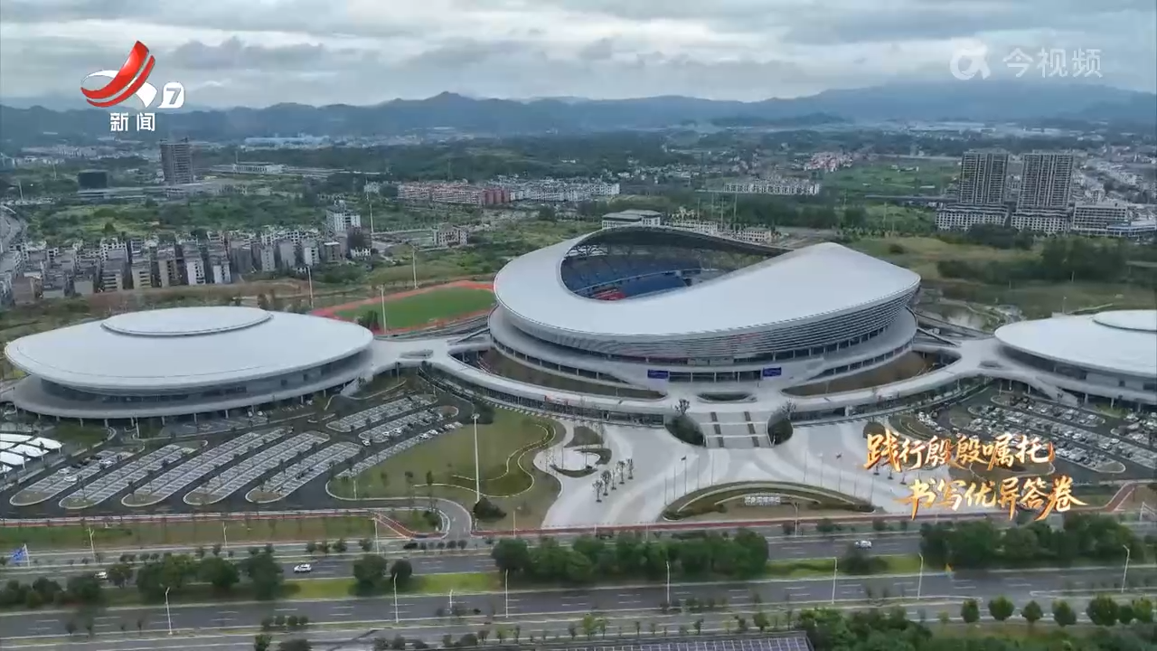 江西新闻联播20250928