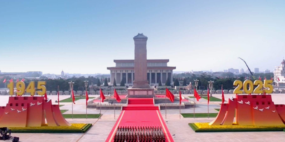 重磅微视频｜中华民族伟大复兴势不可挡