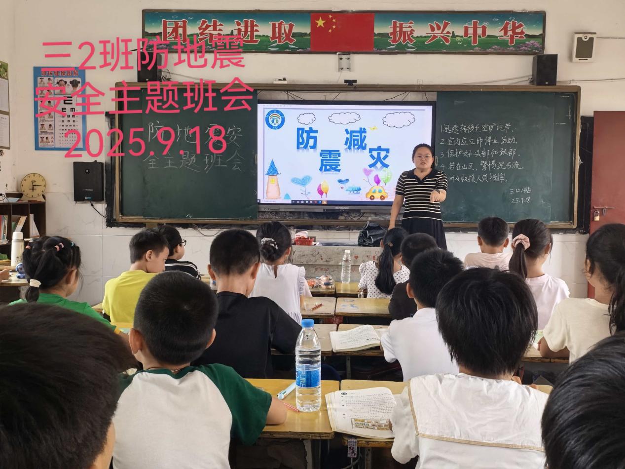 崇仁县孙坊镇中心小学开展秋季开学地震应急疏散演练活动