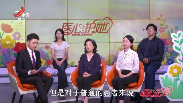 晚间800 20250927 医心护她