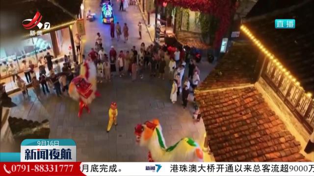 【保护城市文脉 古城古街焕发新活力】激活文化底蕴 古今交融独具韵味