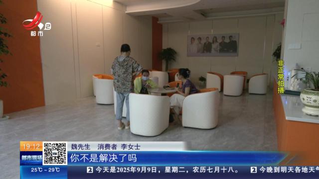 【都市消费调查】南昌：女子割双眼皮变“蛤蟆眼” 院方退款方案引争议