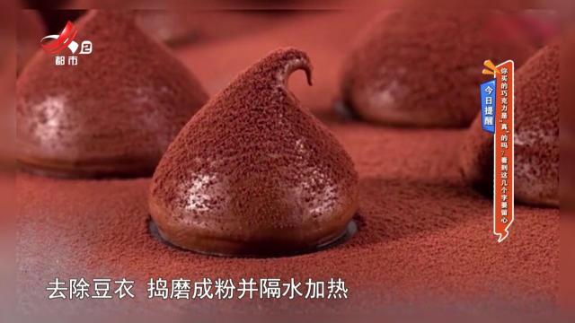 今日提醒：你买的巧克力是“真”的吗？看到这个几个字要留心