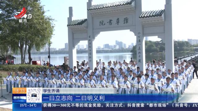 江西南昌：象湖豫章书院今日正式开园