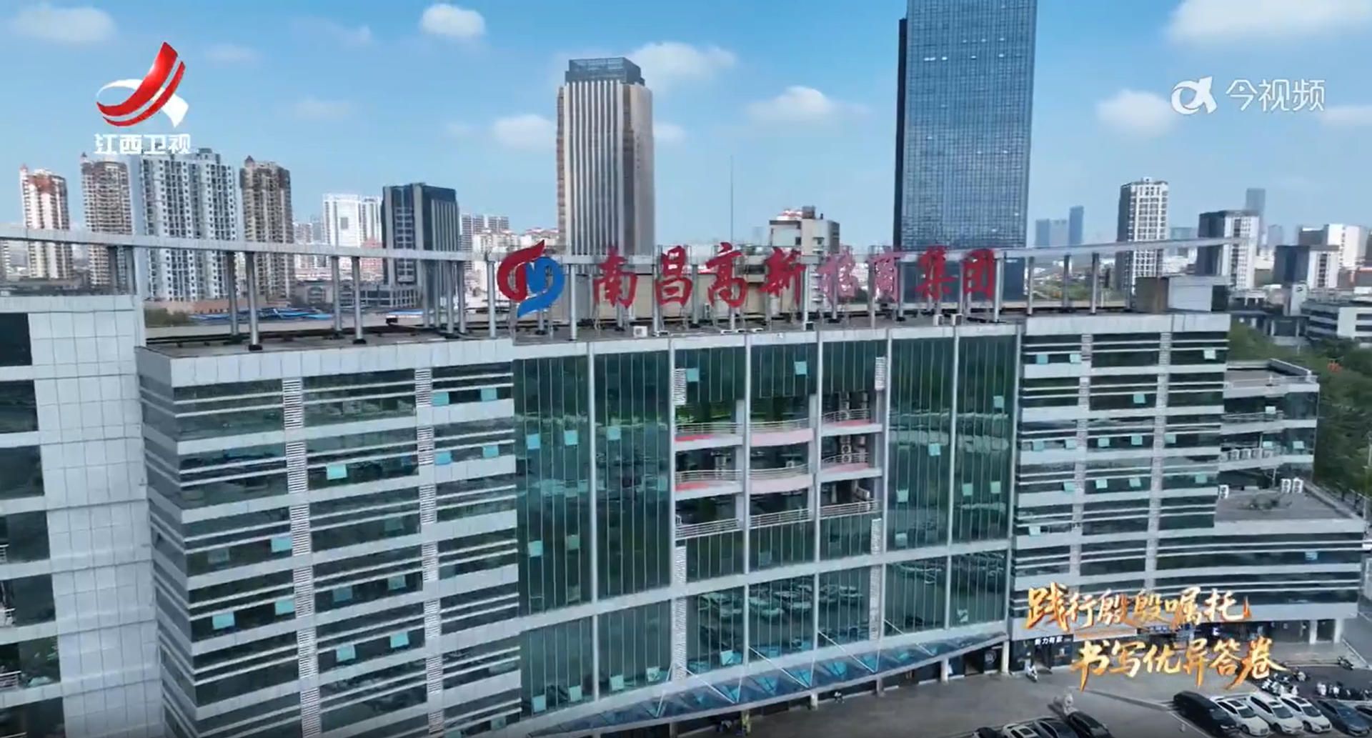 社会传真20250927 【践行殷殷嘱托 书写优异答卷】全面深化改革 增强发展动力活力