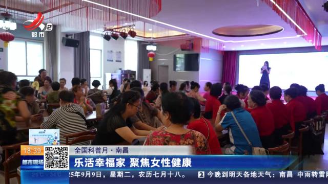 都市现场20250909