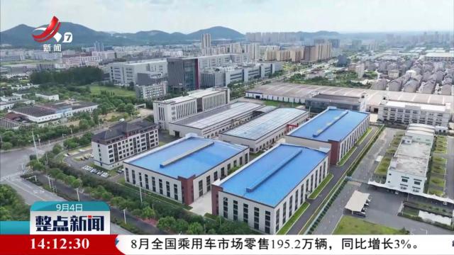 整点新闻20250904 14：00