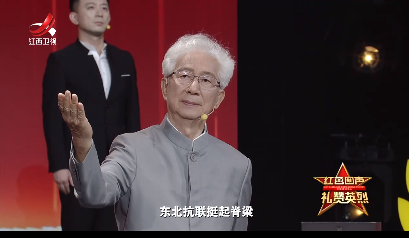 红色回声 礼赞英烈｜朗诵《红色回声 礼赞英烈》