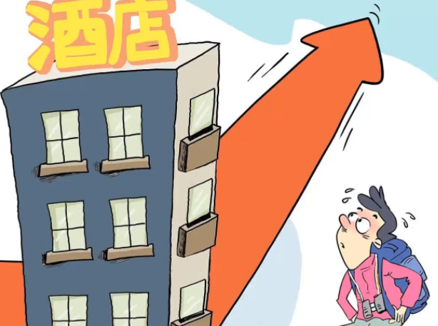 长天新闻丨江右锐评：节假日酒店“坐地起价”不能太离谱 