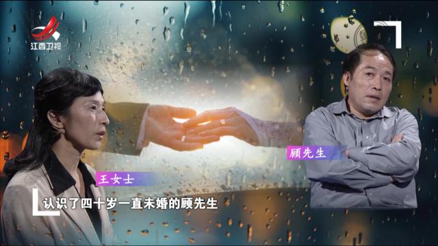 妻子断定遭遇丈夫背叛 陷入极端又崩溃的情绪