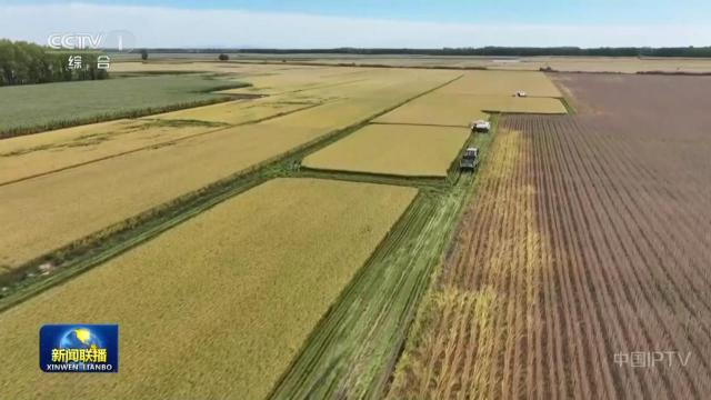 中央电视台《新闻联播》20250927