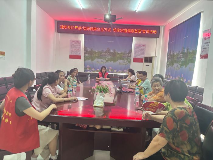丰城市剑光街道建新社区开展健康主题宣传活动