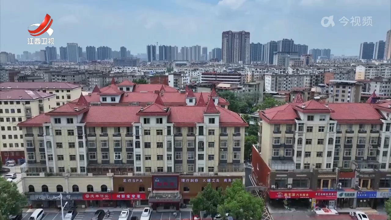 新余：“大物业”巧解老微小区治理难题