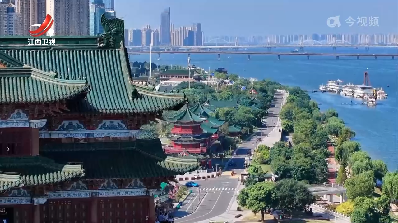 江西新闻联播20250912