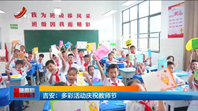 新闻晚高峰20250910