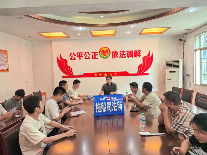 丰城市拖船司法所精准施策助力特殊群体就业创业