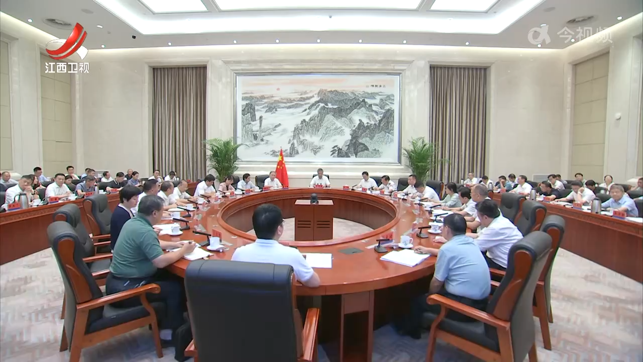 全省安全隐患“四个专项整治”暨退出消防员安置工作视频推进会议召开