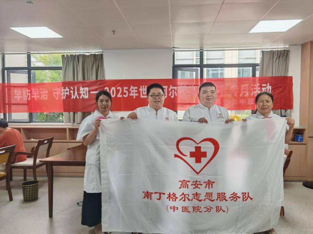 高安市中医院：关爱，从认知开始