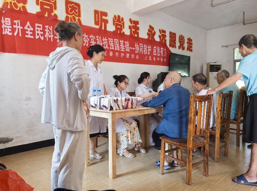 科普义诊进敬老院 上高县中医院用爱守护“夕阳红”