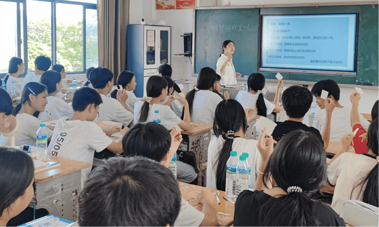 聚焦心灵成长，赋能高效生活——《做时间的主人》心理健康教育公开课