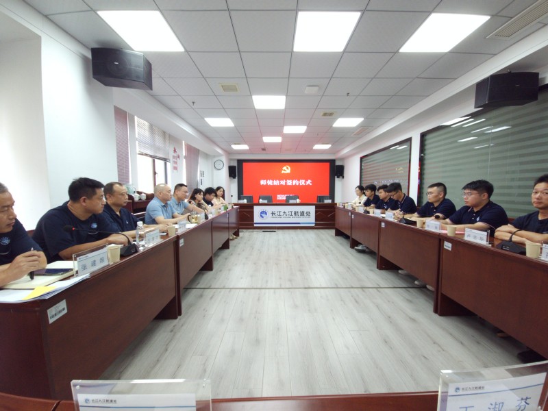 长江九江航道处：“拜师礼”成！