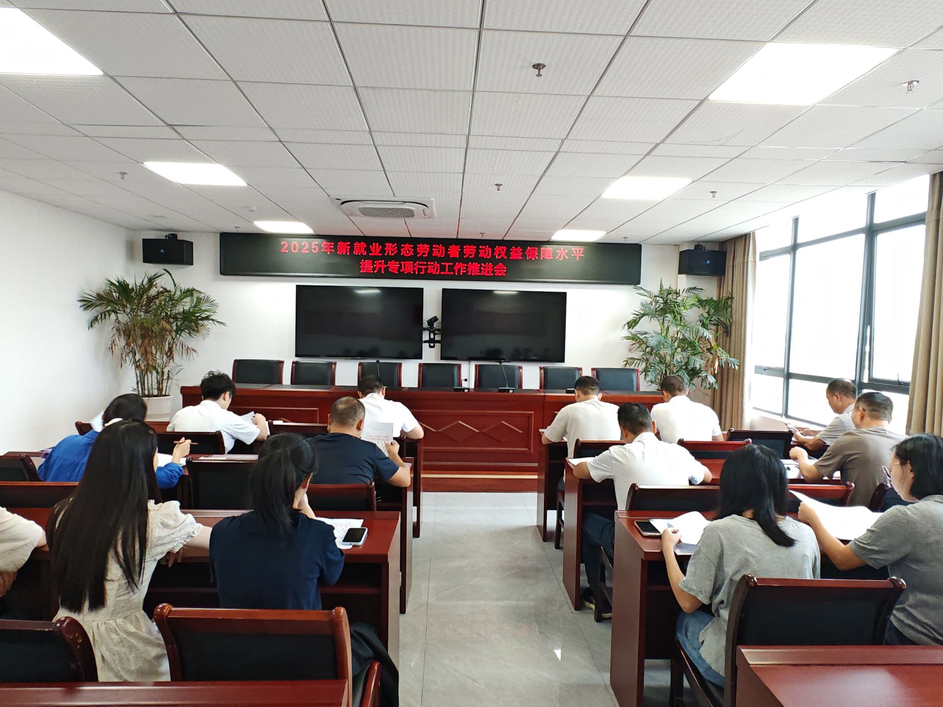 高安市人社局召开新就业形态劳动者劳动权益保障水平提升专项行动推进会
